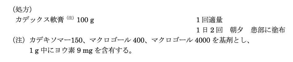 解説画像